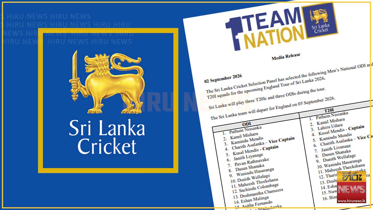 එංගලන්ත සංචාරයට ශ්‍රී ලංකා ODI සහ T20 සංචිත නම් කරයි