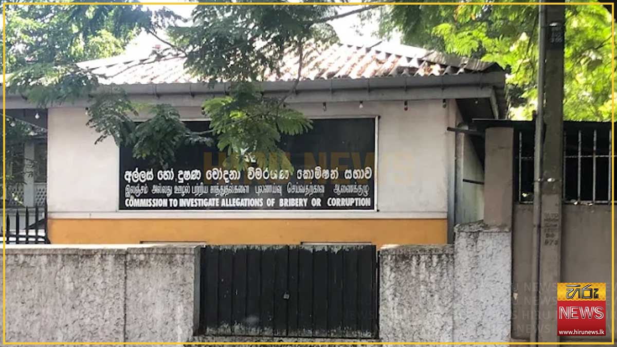 මාලිමාවේ මන්ත්‍රී දීමනා ජවිපෙ ගිණුමට බැර කිරීමට එරෙහිව අල්ලස් කොමිසමට පැමිණිල්ලක්