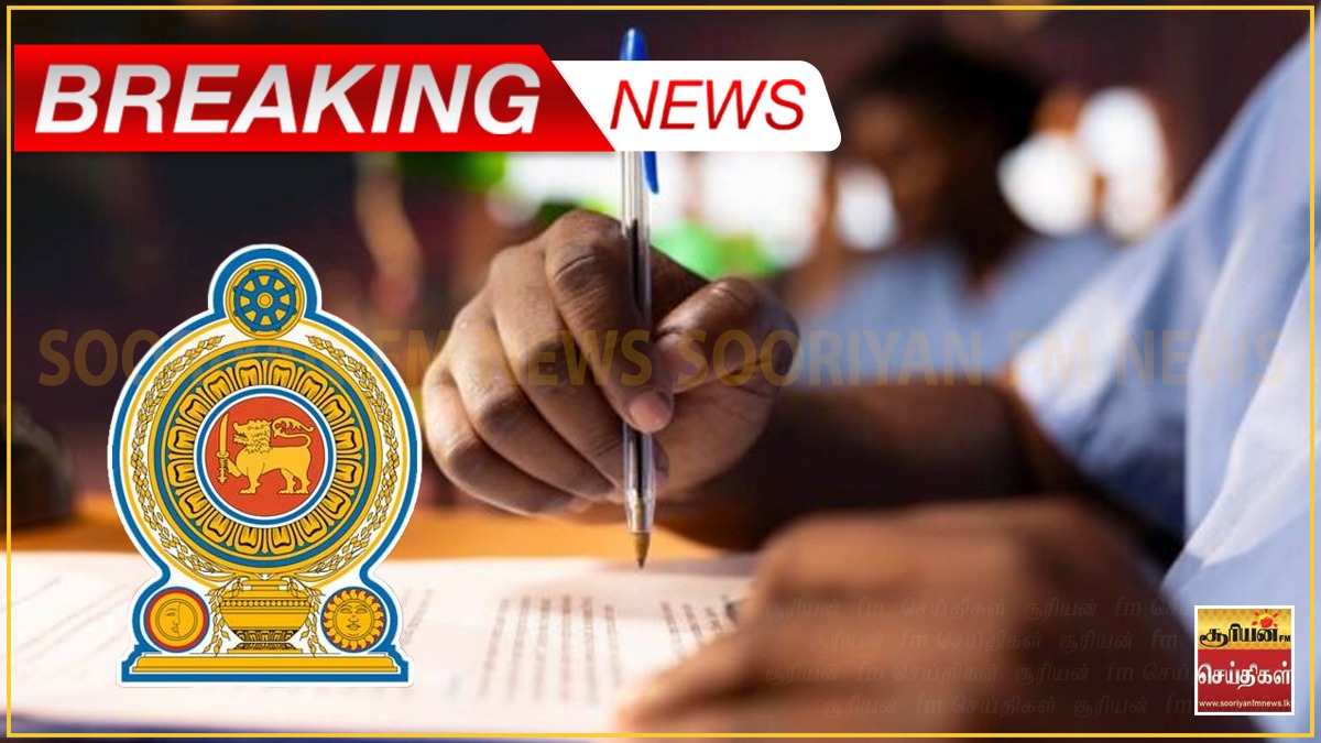 2026 ஐந்தாம் தர புலமைப்பரிசில் பரீட்சை பெறுபேறுகள் வெளியீடு: பரீட்சைகள் திணைக்களம் அறிவிப்பு!