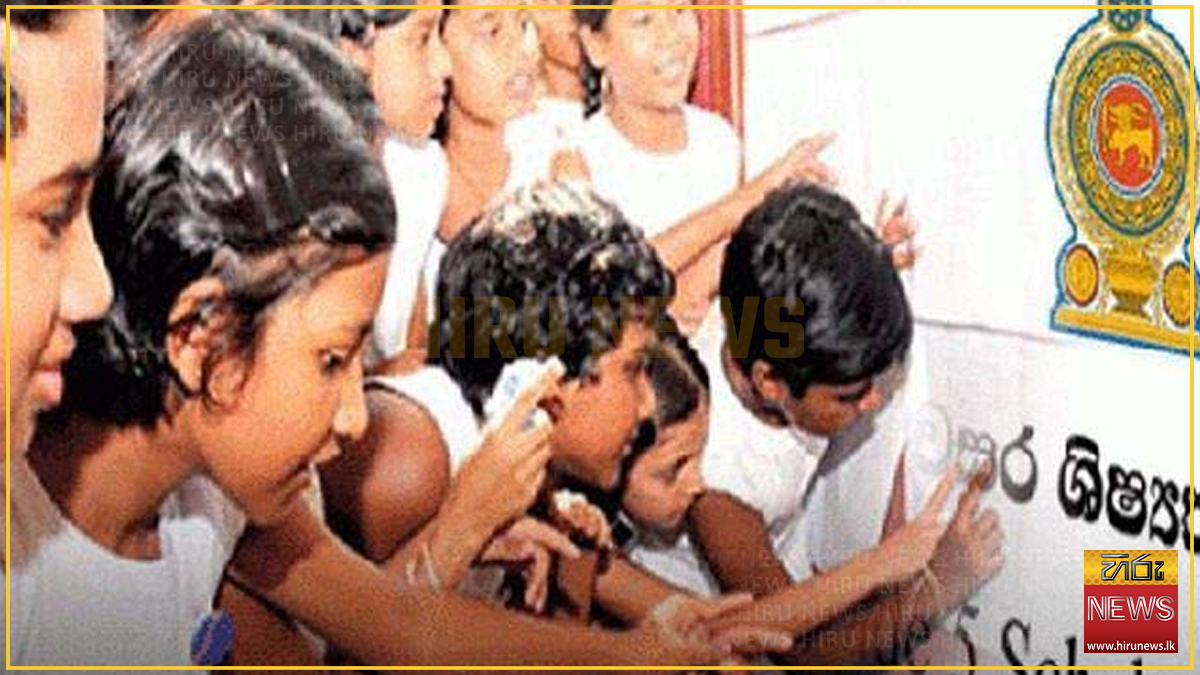 ශිෂ්‍යත්ව විභාගයෙන් දරුවන් 56,000ක් සමත් වෙයි
