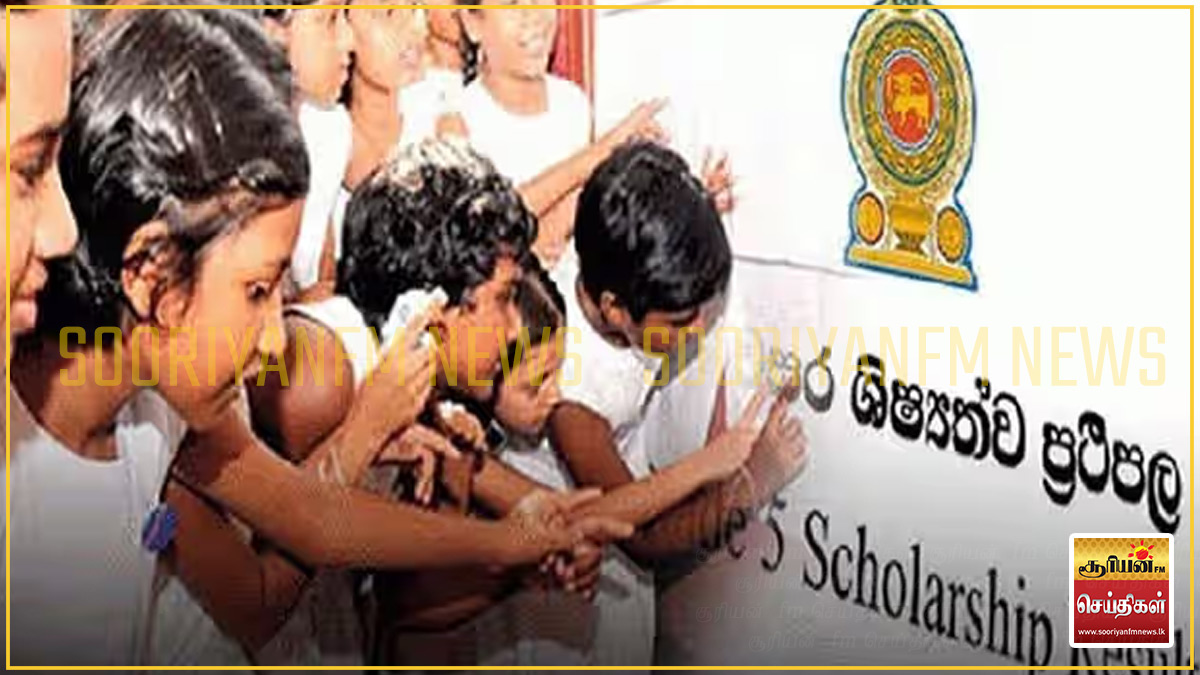 5 ஆம் தர புலமைப்பரிசில் பரீட்சை பெறுபேறுகள் வெளியீடு: 56,000 மாணவர்கள் வெட்டுப் புள்ளிக்கு மேல் பெற்று சித்தி!