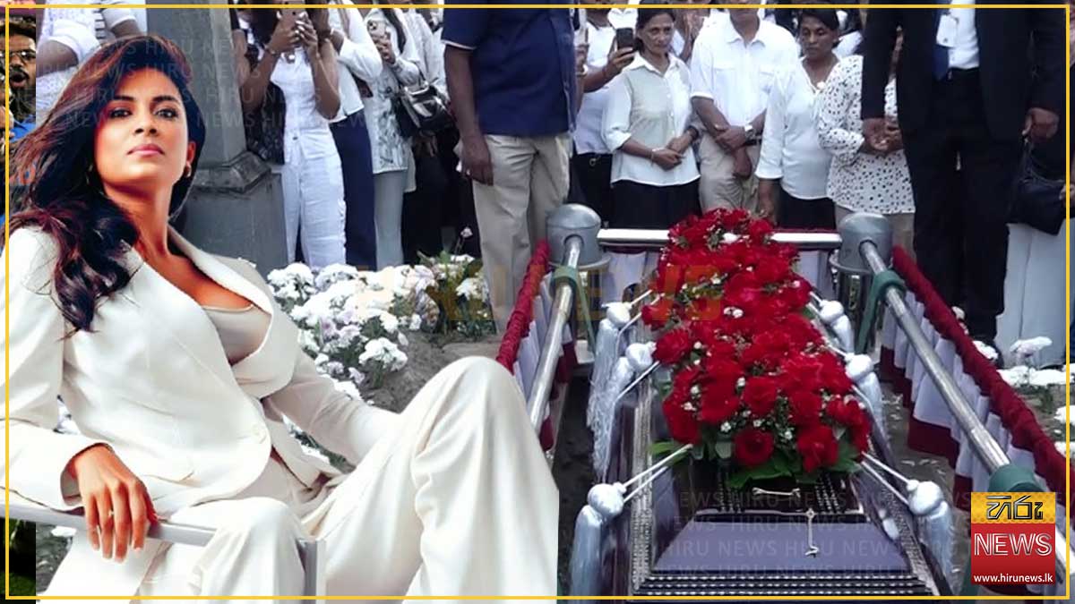 සෝ සුසුම් දහසක් මැද චූලා පද්මේන්ද්‍ර අවසන් ගමන් යයි