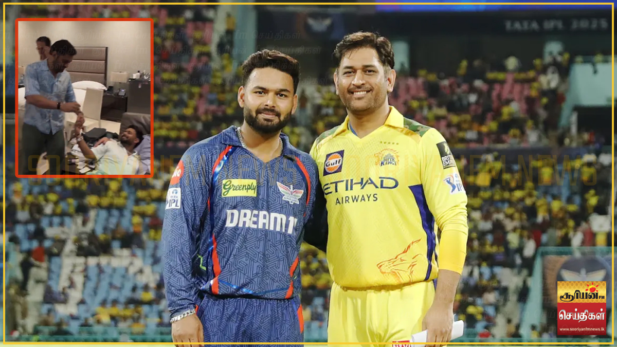 இலங்கை தொடர் நிறைவு: எம்.எஸ்.தோனியுடன் விருந்தில் கலந்துகொண்ட ரிஷப் பண்ட்!!