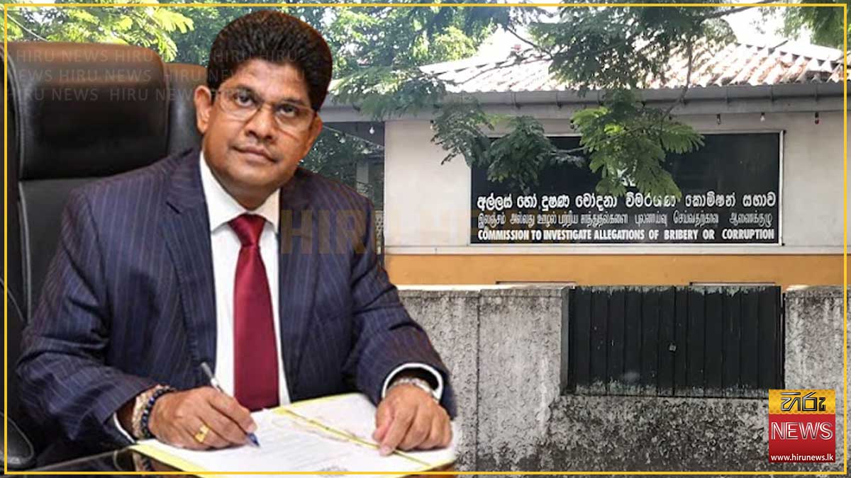 චමින්ද කුලරත්නගේ පැමිණිල්ලකට අදාළව පාර්ලිමේන්තු නිලධාරීන් අල්ලස් කොමිසමට