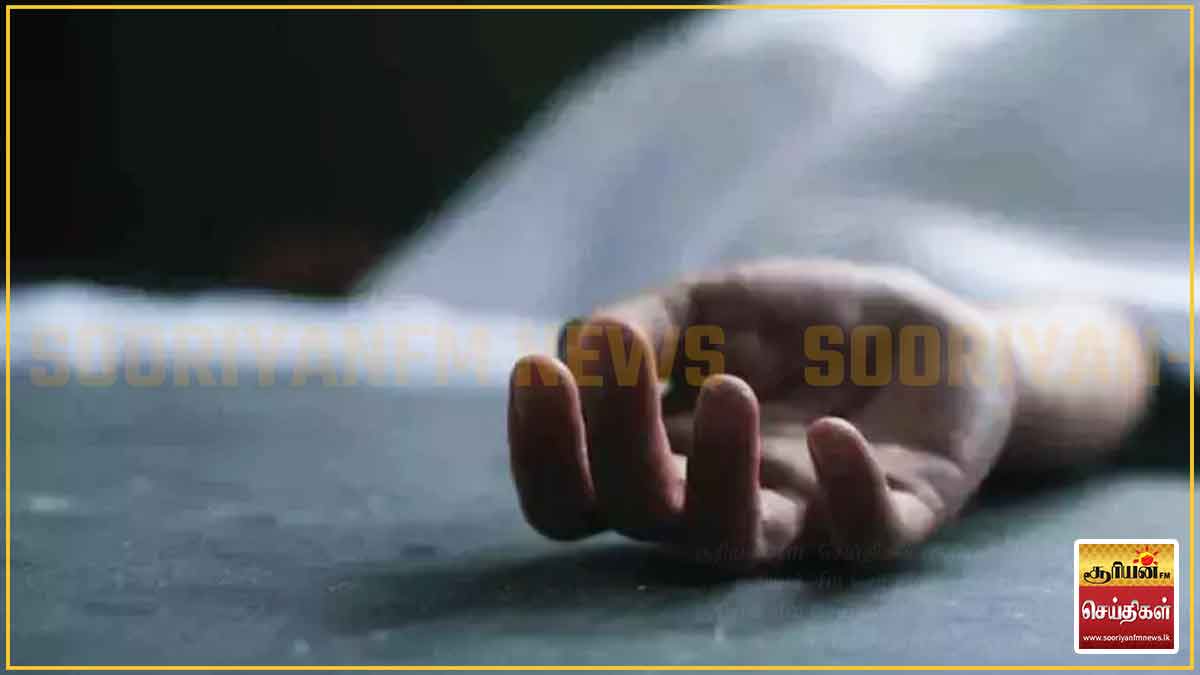 புளியங்கொட்டை தொண்டையில் சிக்கி 7 வயது சிறுமி உயிரிழப்பு – கலஹா பகுதியில் சோகம்