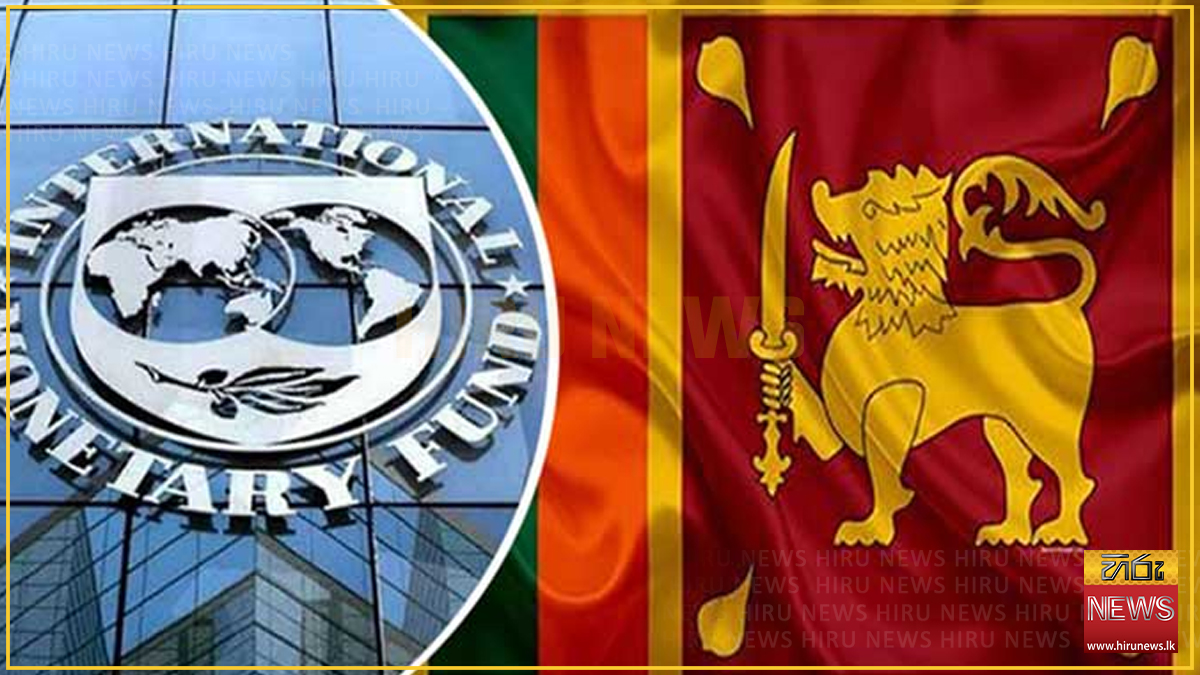 ජාත්‍යන්තර මූල්‍ය අරමුදලේ නියෝජිතයින් පිරිසක් එළැඹෙන සතියේදී දිවයිනට