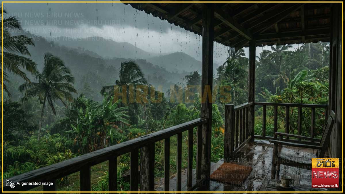 පළාත් කිහිපයකට අද පස්වරුවේ ගිගුරුම් සහිත වැසි