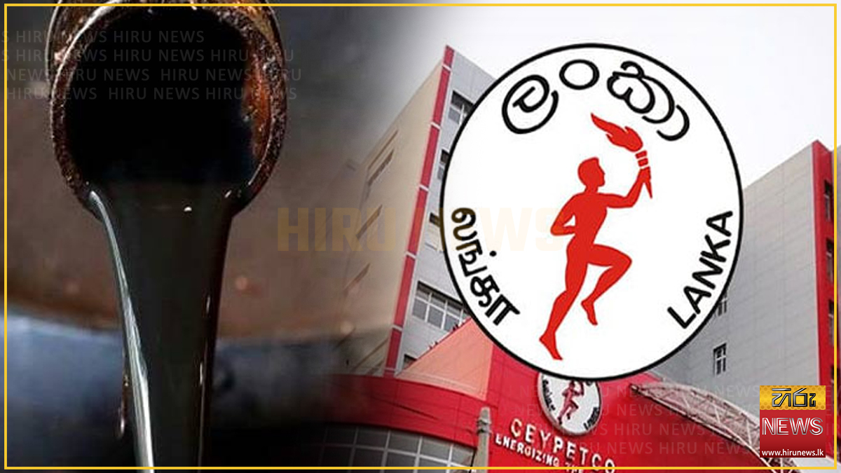 අද මධ්‍යම රාත්‍රියේ සිට දැවි තෙල් සහ නැප්තා මිල ගණන් පහළට