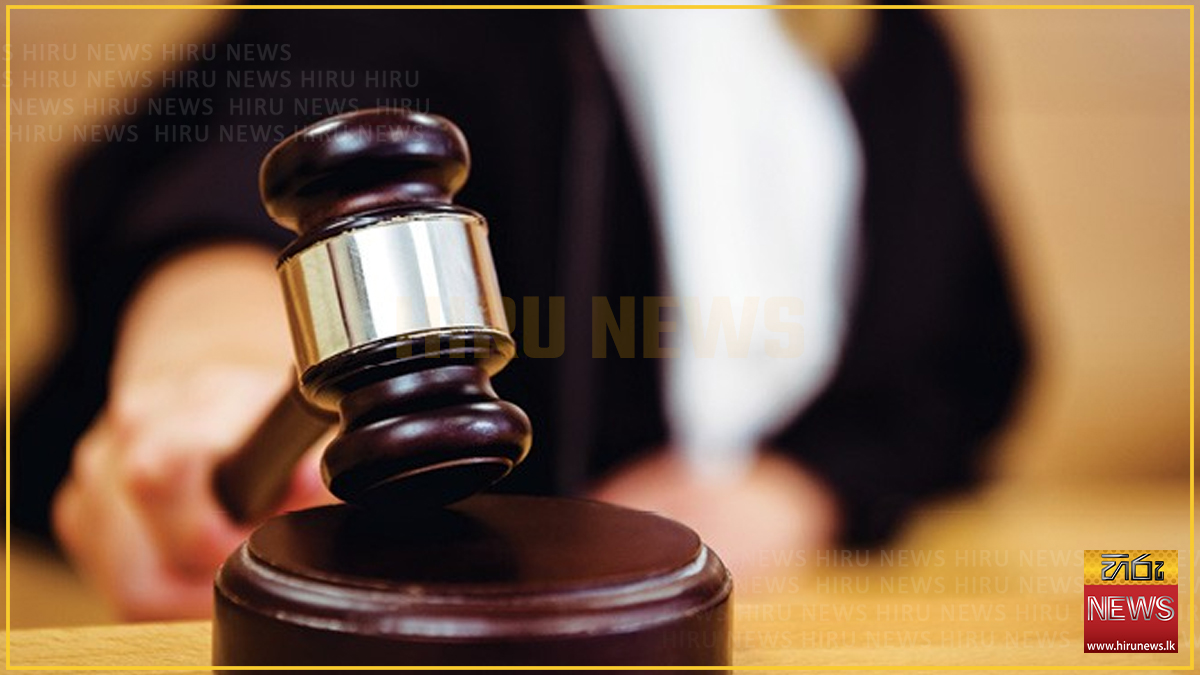දූෂණ විරෝධී සංශෝධන පනත් කෙටුම්පතට එරෙහි පෙත්සම් විභාගය අවසන් - රහසිගත නිගමනය ඉදිරියේදී කථානායක සහ ජනපති වෙත