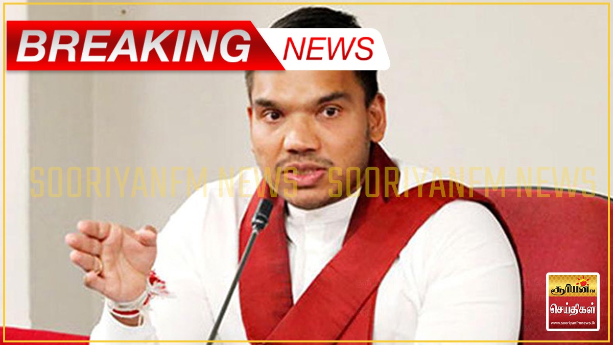 நாடாளுமன்ற உறுப்பினர் நாமல் ராஜபக்ச கைது