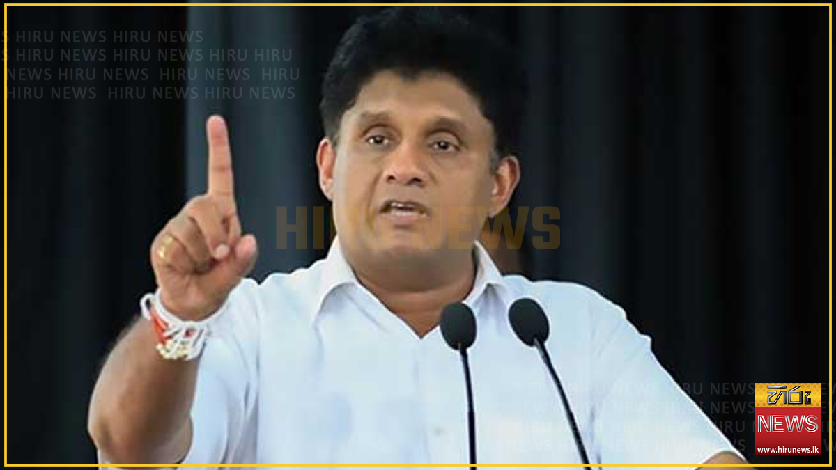 22 වන සංශෝධනයෙන් අධිකරණයේ නිදහසට පහර දීලා - විපක්ෂ නායක