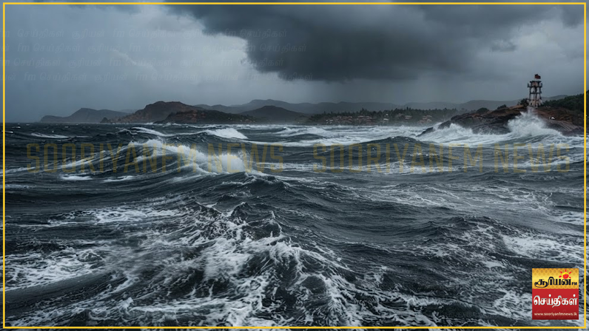 கொந்தளிக்கும் கடல் பிராந்தியங்கள்: கடற்றொழிலாளர்களுக்கு விடுக்கப்பட்டுள்ள அவசர எச்சரிக்கை!