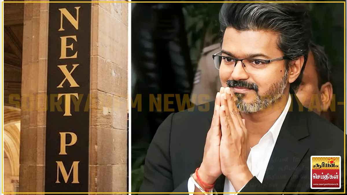 விஜய்யை பிரதமர் வேட்பாளராக முன்னிறுத்தும் திட்டமா? - அமைச்சர் செங்கோட்டையன் பதில்
