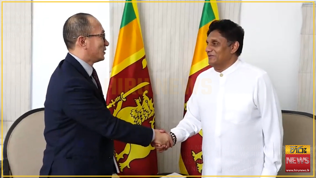 විපක්ෂ නායක සජිත් UNFPA ශ්‍රී ලංකා නියෝජිතයා හමුවෙයි