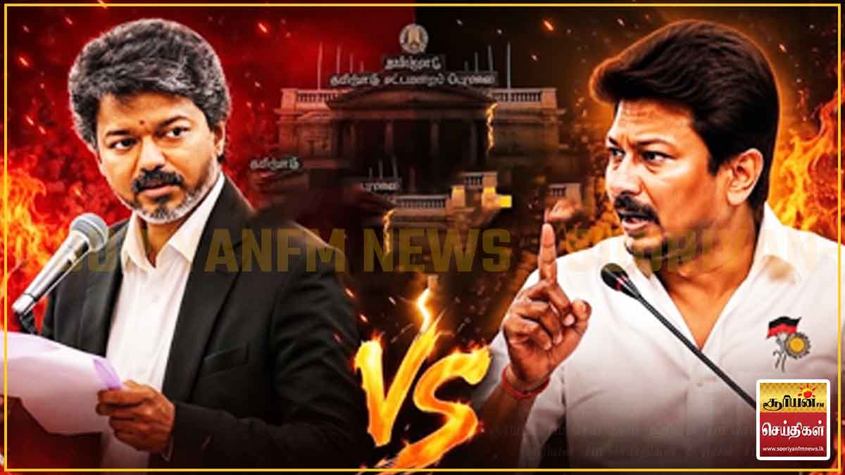 சட்டப்பேரவையில் தவெகவை தெறிக்கவிட்ட உதயநிதி ஸ்டாலின் – திங்கட்கிழமைக்காக காத்திருக்கும் அரசியல் களம்!