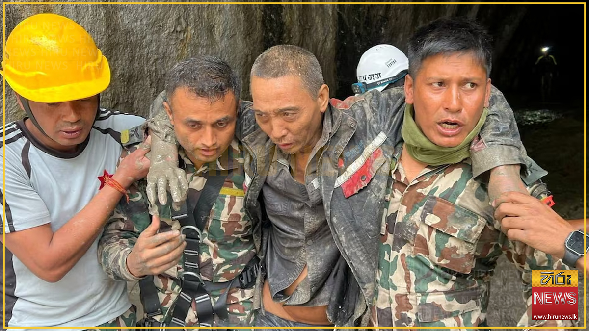 නේපාලයේ ආපදාවෙන් දින 10ක් උමගක සිරවී සිටි චීන ජාතිකයා බේරාගැනේ