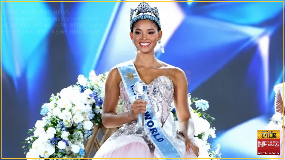 73 වන ලෝක රූ රැජින කිරුළ ඩොමිනිකන් ජනරජයේ ජොහෙයිරි මොලාට