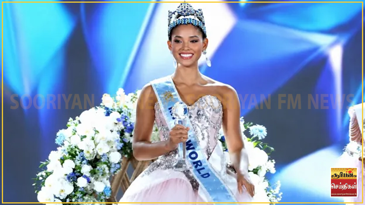 உலக அழகி 2026 கிரீடத்தைக் தட்டிச் சென்ற டொமினிகன் குடியரசு அழகி!