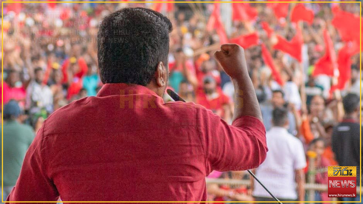 ආණ්ඩුවේ දෙවසර ගතවීම වෙනුවෙන් අද සිට ජන රැලි මාලාවක්
