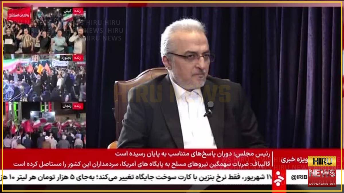 Iran to announce new restricted zone in the Gulf in the coming days