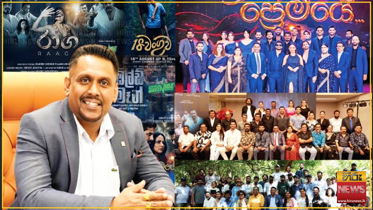 Ceylon Green Vibe Creation targets integrated cinema ecosystem