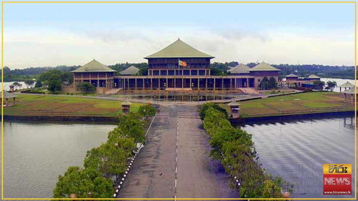 22 ගැන ශ්‍රේෂ්ඨාධිකරණ මතය මේ සතියේ පාර්ලිමේන්තුවට