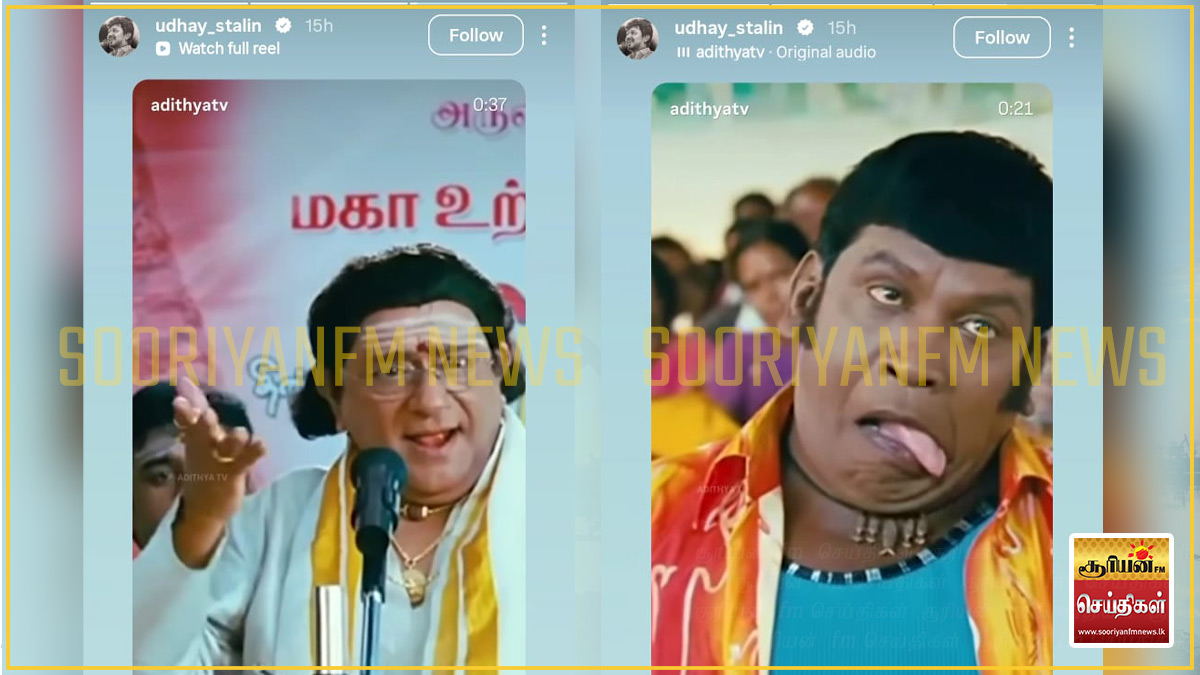 விஜய்யின் 'சுறா' பட நகைச்சுவைக் காட்சி - வைரலாகும் உதயநிதியின் இன்ஸ்டாகிராம் பதிவு