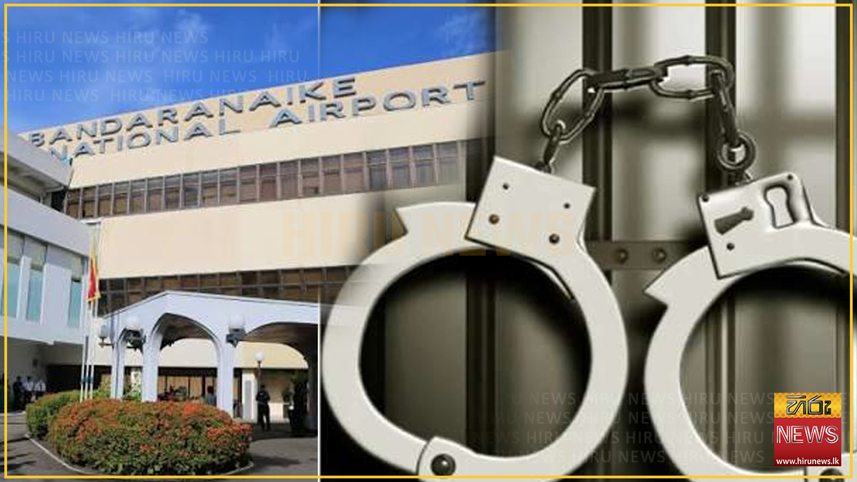 මිලියන 50කට අධික මත්ද්‍රව්‍ය සමග තායිලන්ත ජාතිකයින් දෙදෙනෙකු කටුනායකදී අත්අඩංගුවට