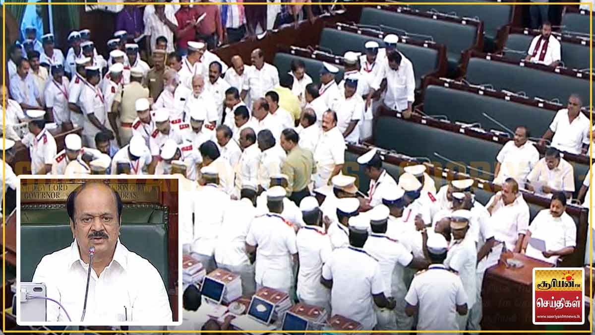 தமிழக சட்டமன்றத்தில் உச்சக்கட்ட பரபரப்பு: சபாநாயகர் இருக்கையை முற்றுகையிட்ட திமுக - பேரவையில் இருந்து வெளியேற்றப்பட்ட உறுப்பினர்கள்!