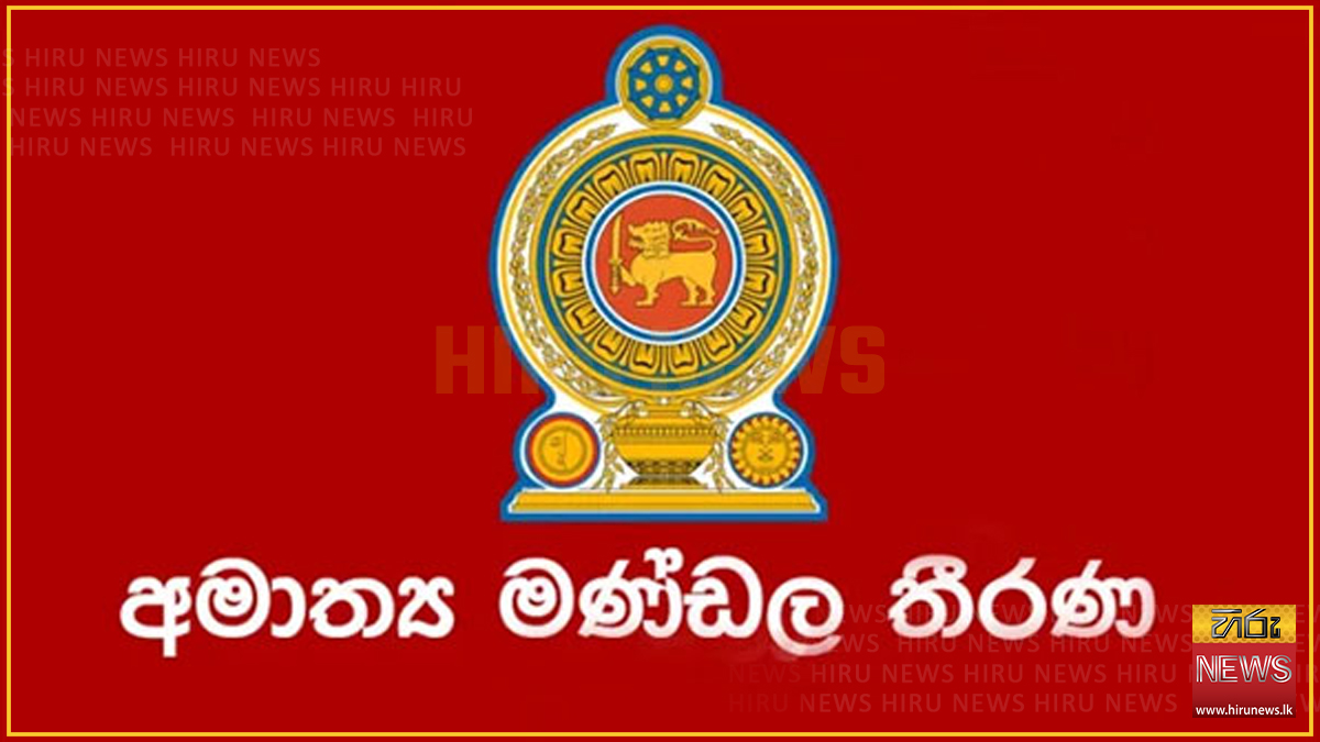 මාර්ග ආරක්ෂාවට කැපවූවන් ඇගයීමට ජනාධිපති සම්මාන උළෙලක්