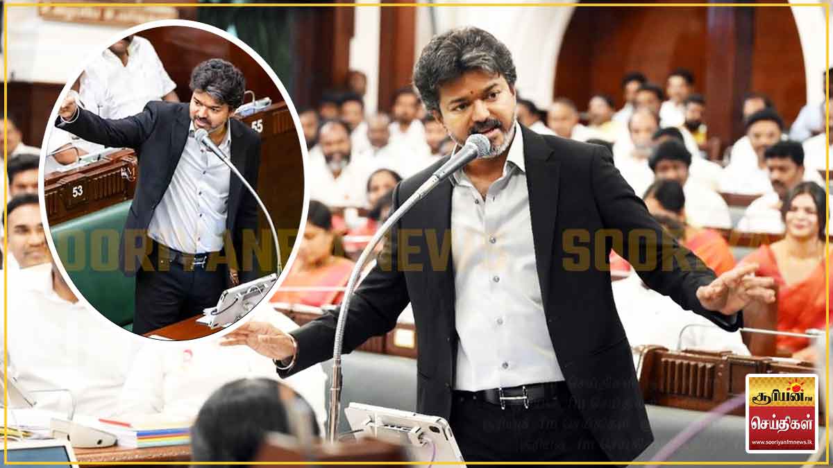 சட்டமன்ற உடல்மொழி சர்ச்சை குறித்து முதலமைச்சர் விஜய் விளக்கம்