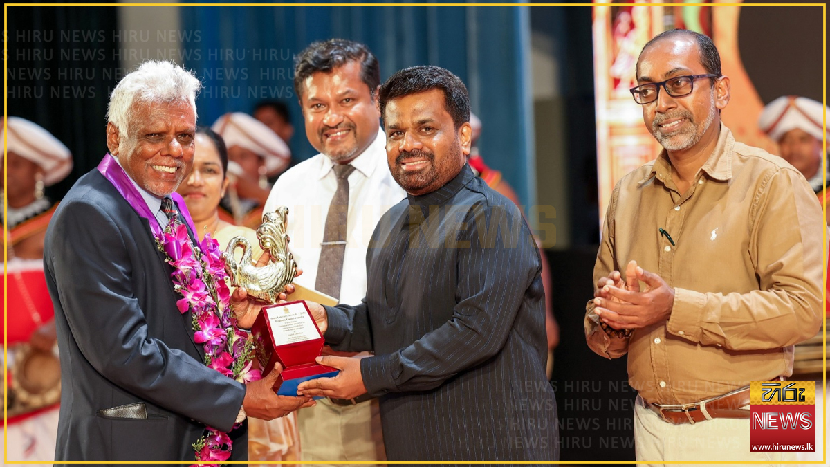 67 වැනි රාජ්‍ය සාහිත්‍ය සම්මාන උළෙල ජනපති ප්‍රධානත්වයෙන්