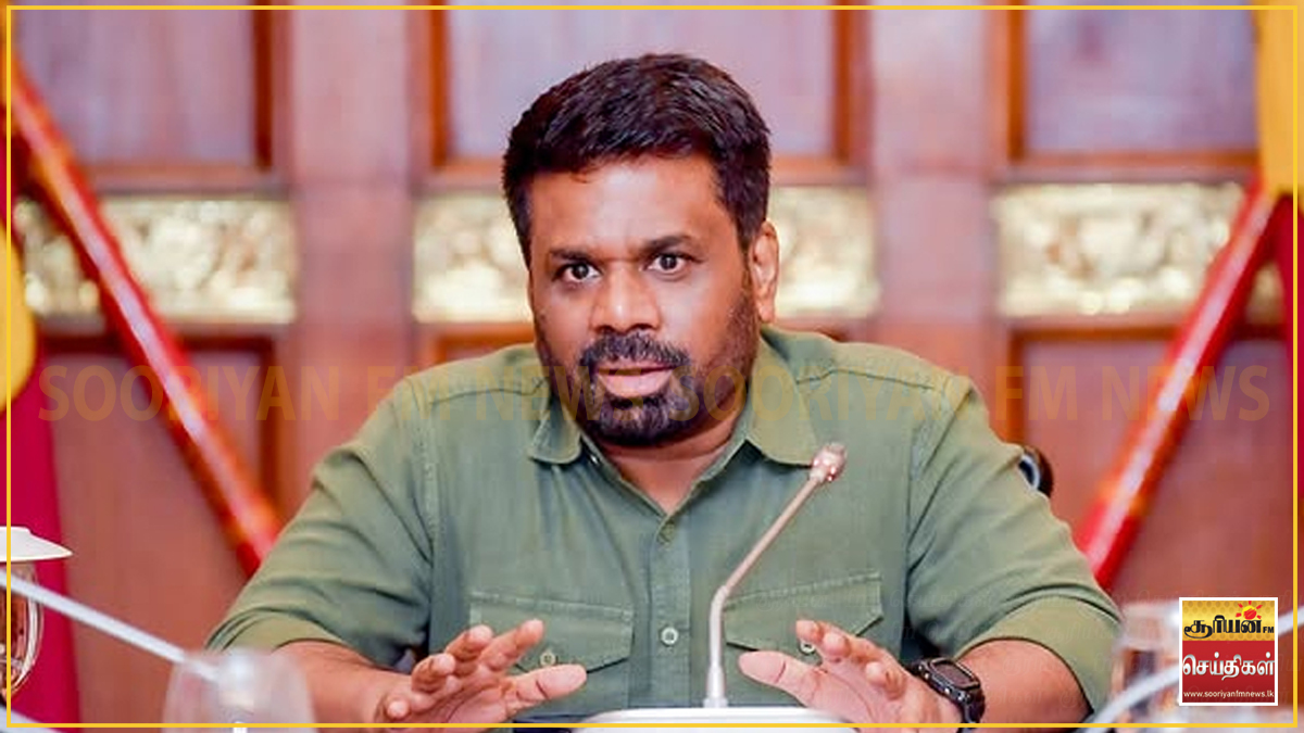 ஐக்கிய நாடுகளின் பொதுச் சபைக் கூட்டத்தில் ஜனாதிபதி பங்கேற்க மாட்டார்