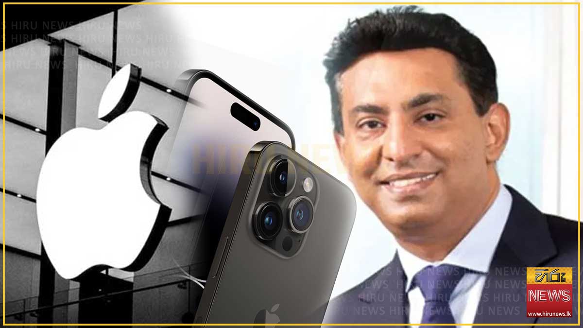 කපිල චන්ද්‍රසේනගේ ජංගම දුරකථන දත්ත ලබා ගැනීමට ඇපල් සමාගමට දැනුම් දී ඇතැයි සී.අයි.ඩී.ය අධිකරණයට දන්වයි