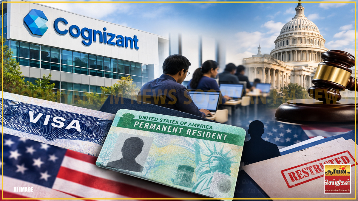 Cognizant நிறுவனத்திற்கு அமெரிக்க அரசு அதிரடி தடை : வெளிநாட்டு ஊழியர்களின் 'க்ரீன் கார்ட்' கனவு உடைகிறதா?