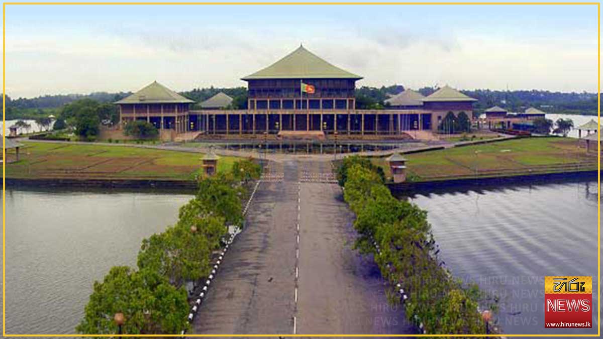 ආරක්ෂක මාණ්ඩලික ප්‍රධානී තනතුර ඉවත් කිරීමේ පනත් කෙටුම්පත පාර්ලිමේන්තුවට