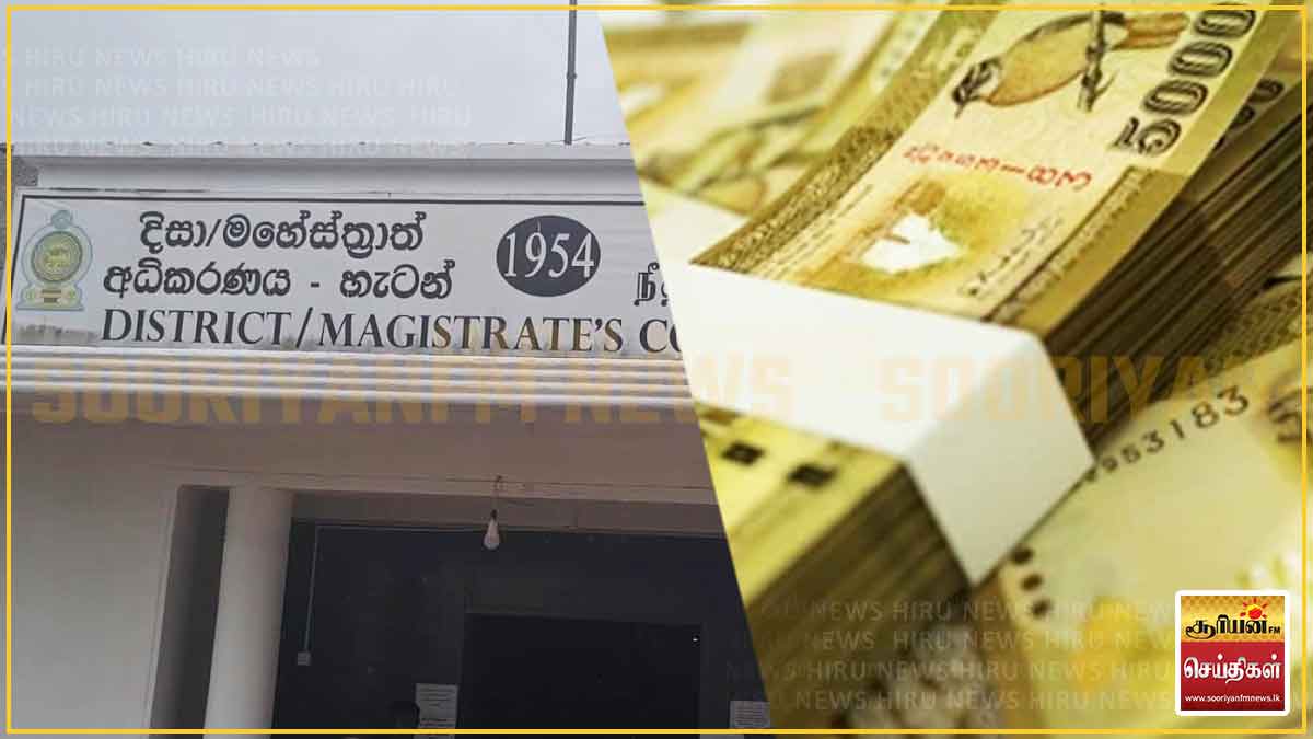 நோர்வூட் அஸ்வெசும நிதி மோசடி: இரண்டு பெண் சந்தேகநபர்கள் விளக்கமறியலில்!
