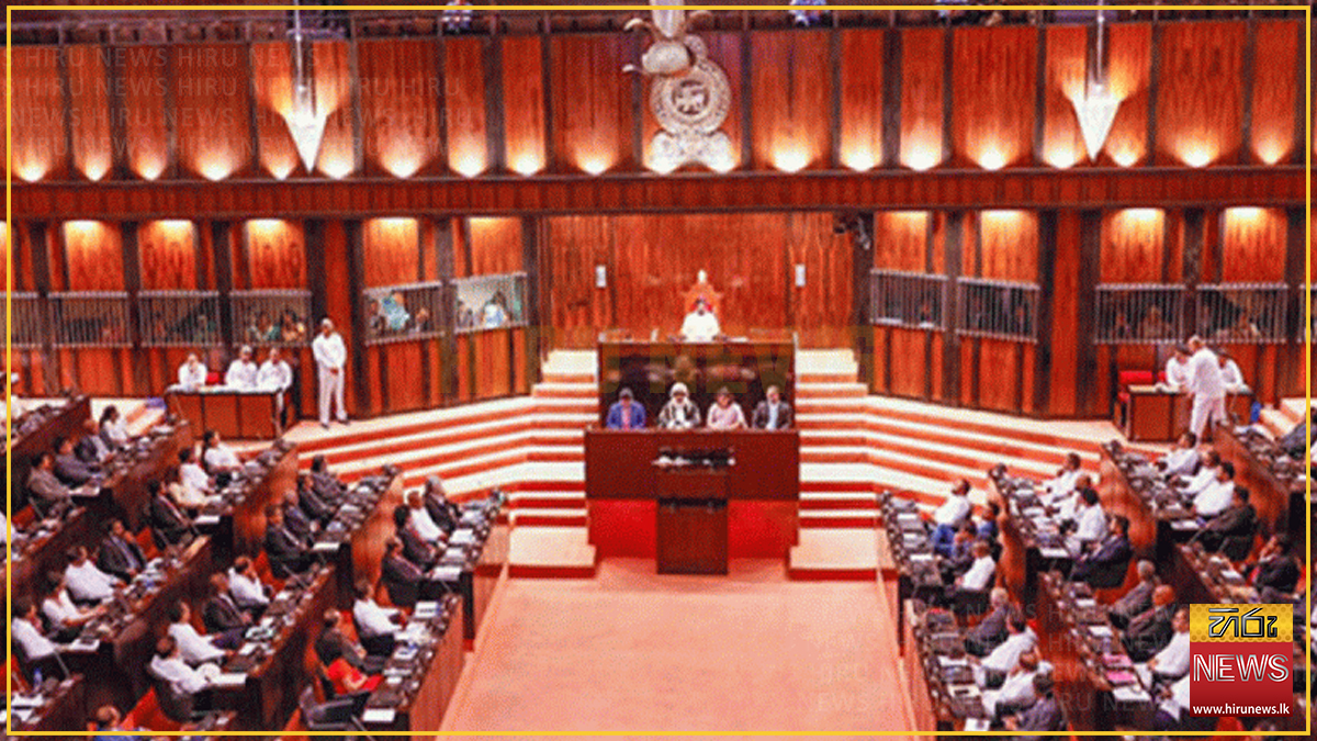 ආරක්ෂක මාණ්ඩලික ප්‍රධානී (ඉවත් කිරීමේ) පනත් කෙටුම්පත සංශෝධන රහිතව පාර්ලිමේන්තුවේදී සම්මත වෙයි