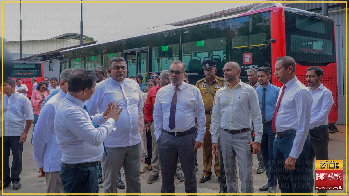 ඒකලින් කොළඹට මෙට්‍රො බස් 20ක් – නව ඩිපෝව අද සිට මෙහෙයුම් අරඹයි