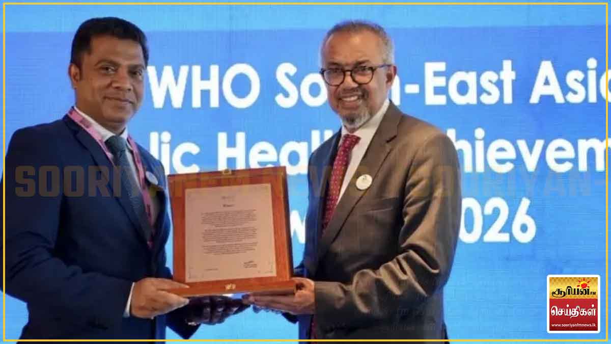 இலங்கைக்கு உலக சுகாதார அமைப்பின் விசேட சான்றிதழ்