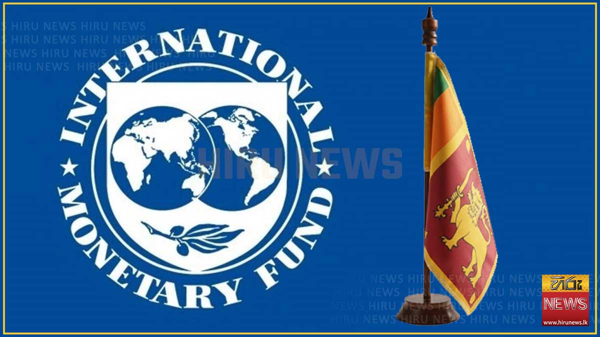 IMF නියෝජිත පිරිස අද දිවයිනට