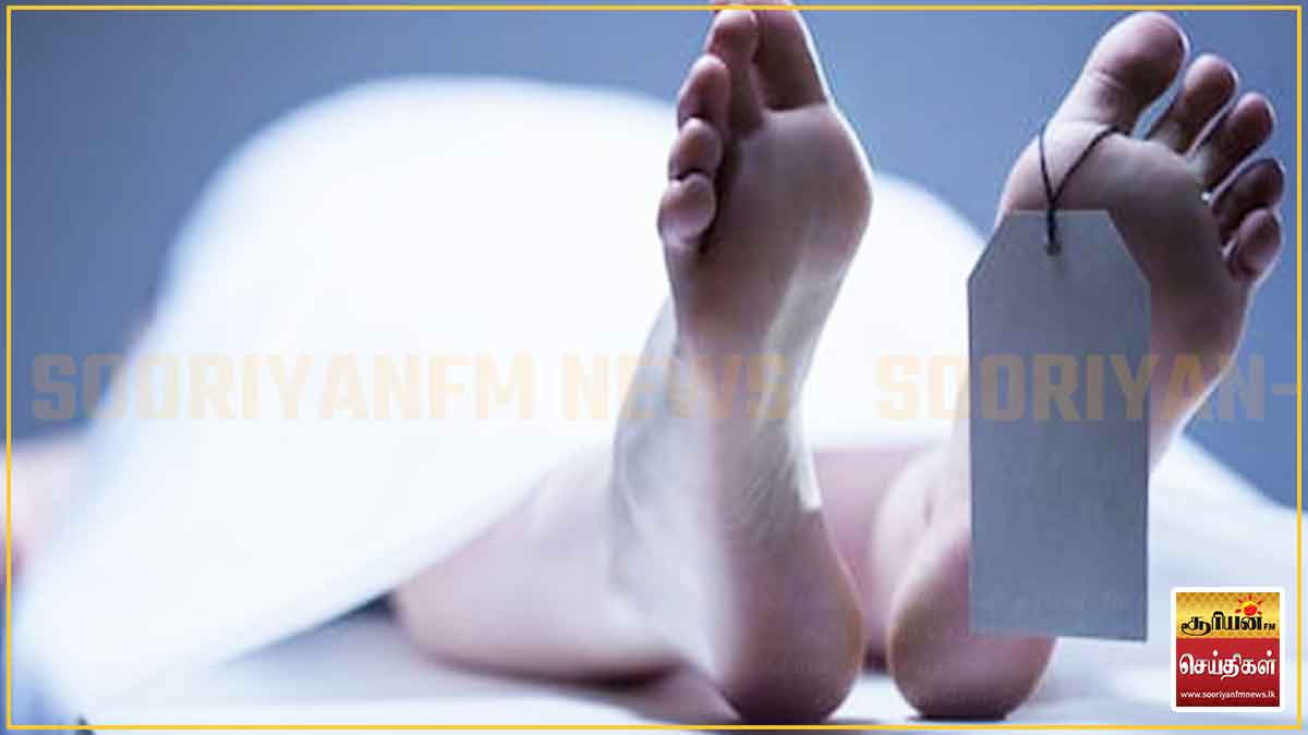 மருத்துவத்தைத் தவிர்த்துவிட்டு மத வழிபாட்டில் மூழ்கிய பெண்: பல நாட்களுக்குப் பின் உடலமாக மீட்பு!