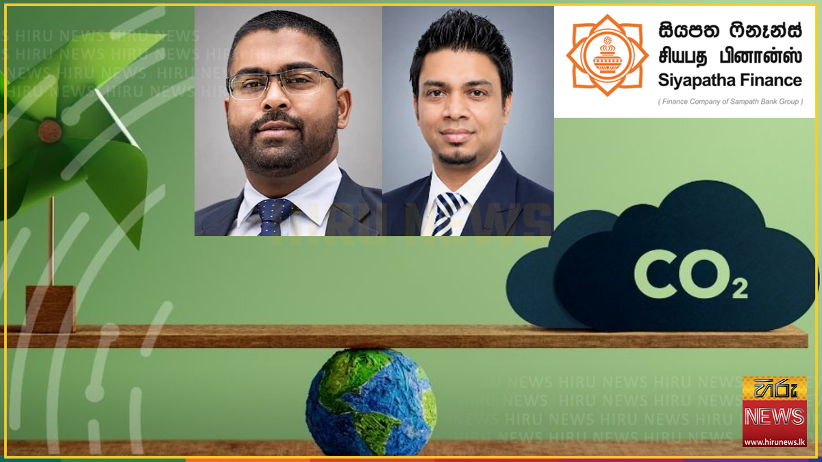 iyapatha Finance partners PCAF for Carbon Accounting Standards