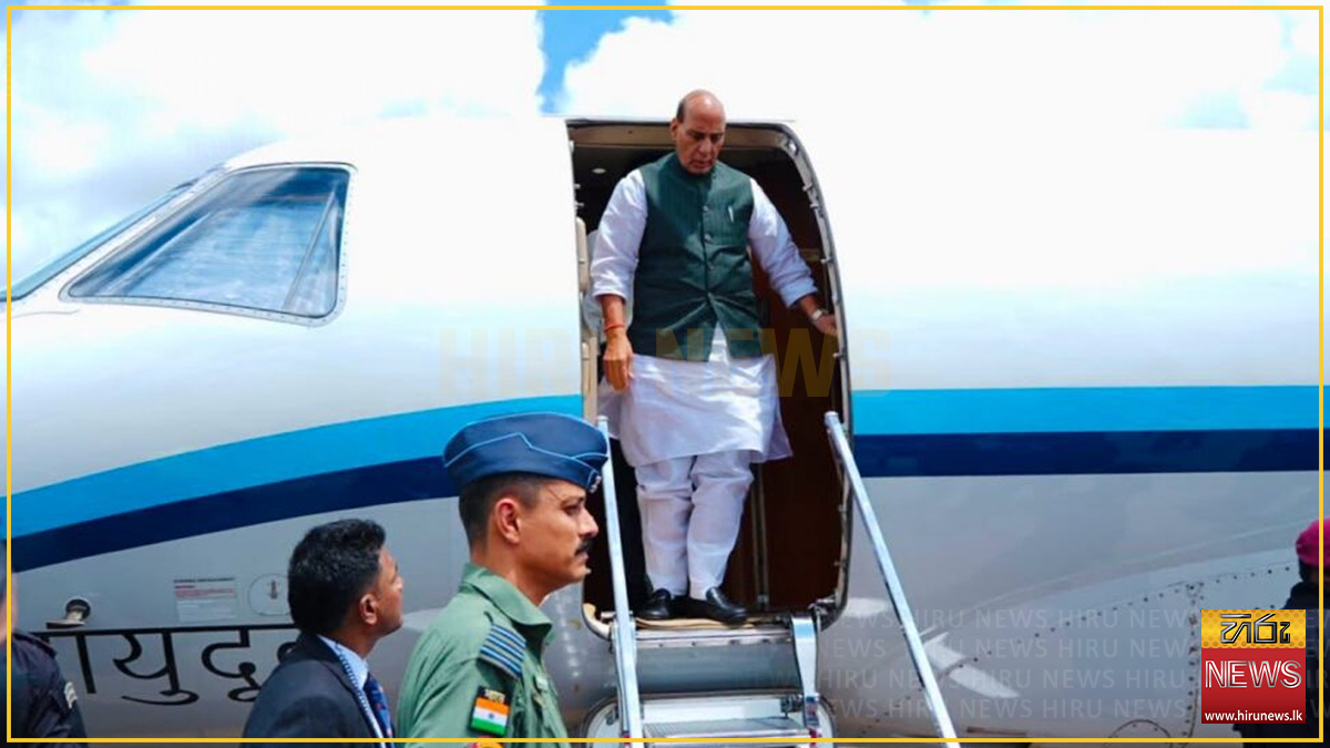 නිල සංචාරය නිම කරමින් ඉන්දීය ආරක්ෂක ඇමති රාජ්නාත් සිං දිවයිනෙන් පිටව යයි