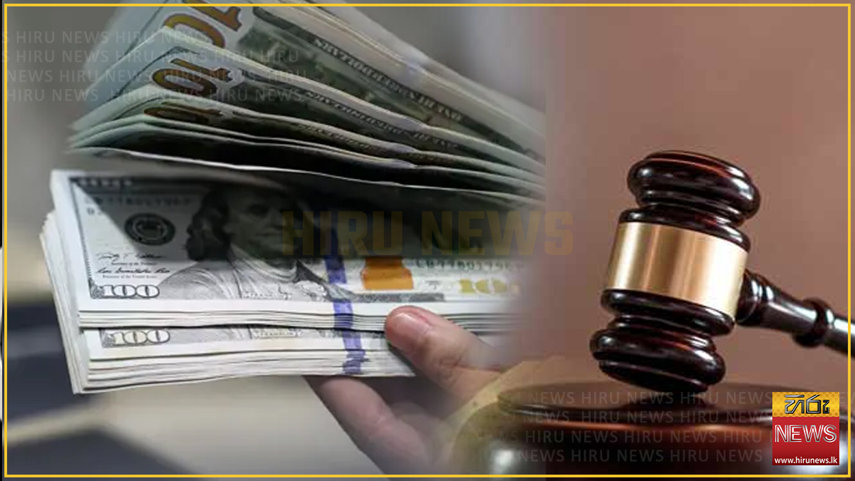 භාණ්ඩ ආනයනය කරන මුවාවෙන් ඩොලර් මිලියන 80ක් පිටරට යැවූ ව්‍යාපාරිකයා රිමාන්ඩ්