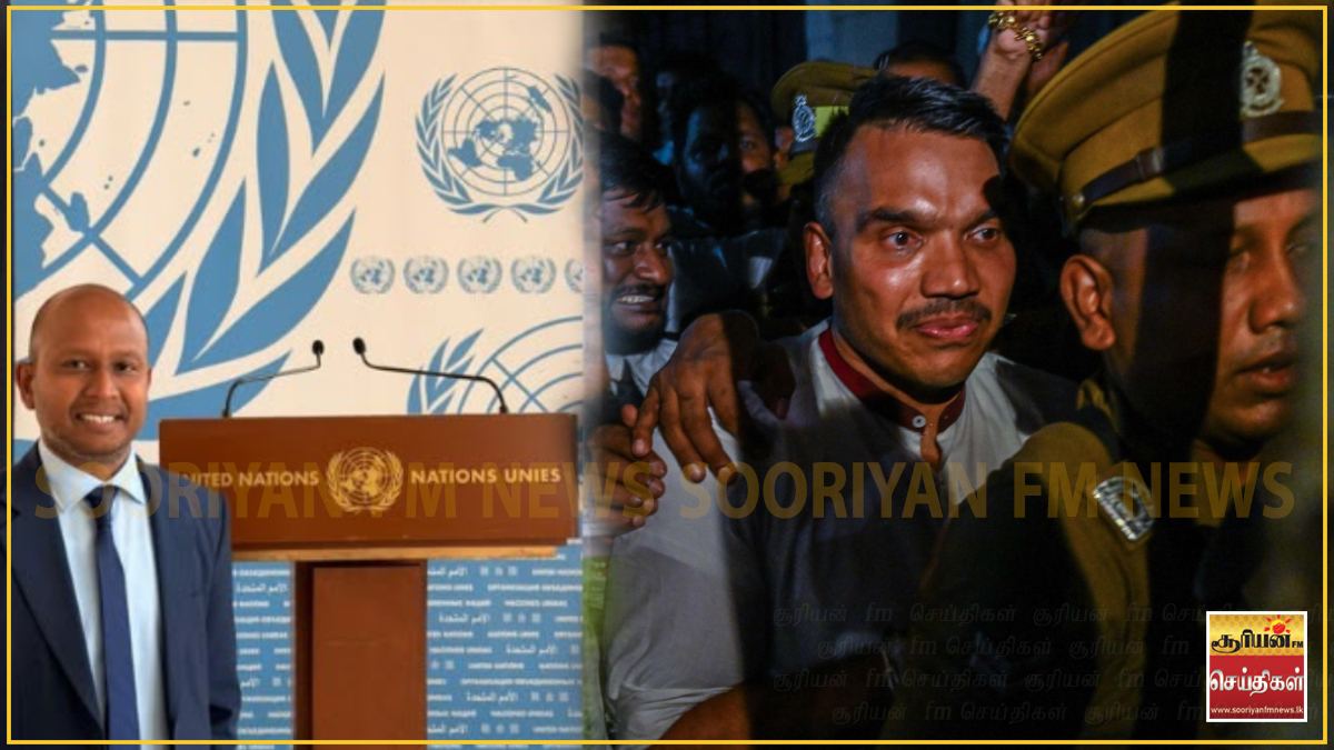 நாமல் ராஜபக்சவின் கைது குறித்து ஜெனீவா நாடாளுமன்றங்களுக்கு இடையேயான ஒன்றியத்தில் முறைப்பாடு!