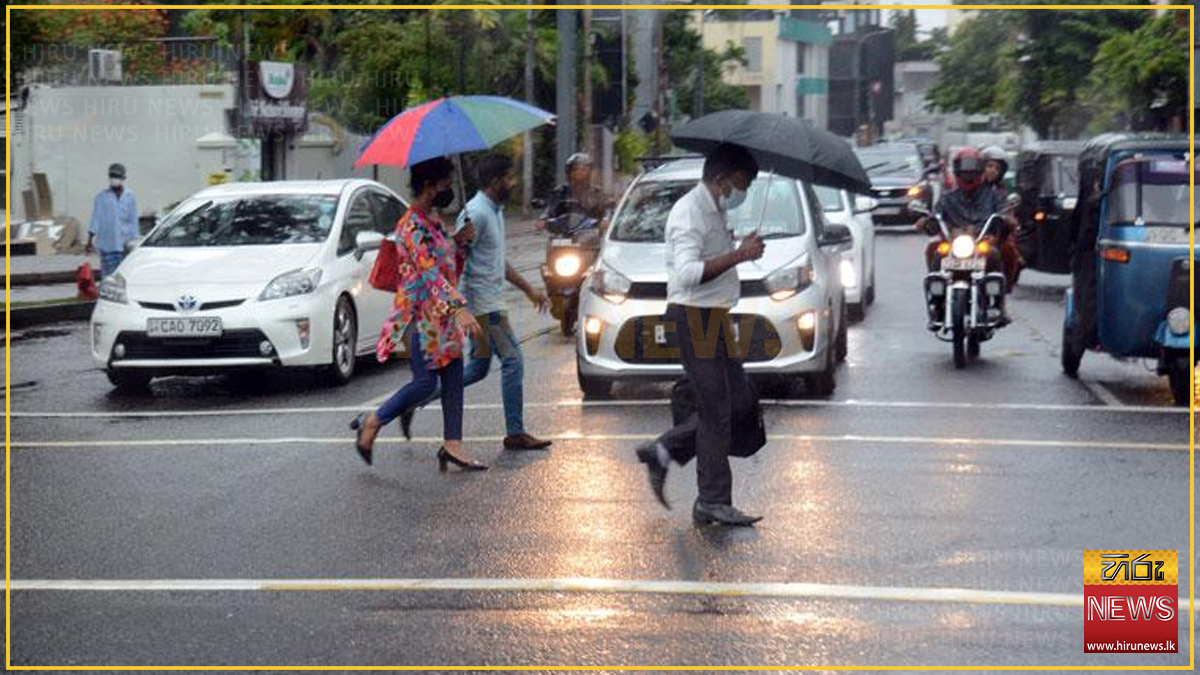 ප්‍රදේශ කිහිපයකට අද දිනයේ වැසි