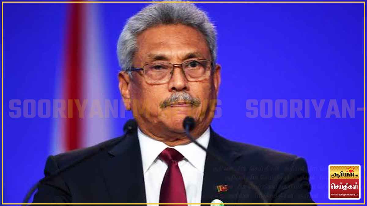 கோட்டாபய ராஜபக்ச நிதிக் குற்றப் புலனாய்வுப் பிரிவில் இருந்து வெளியேறினார்