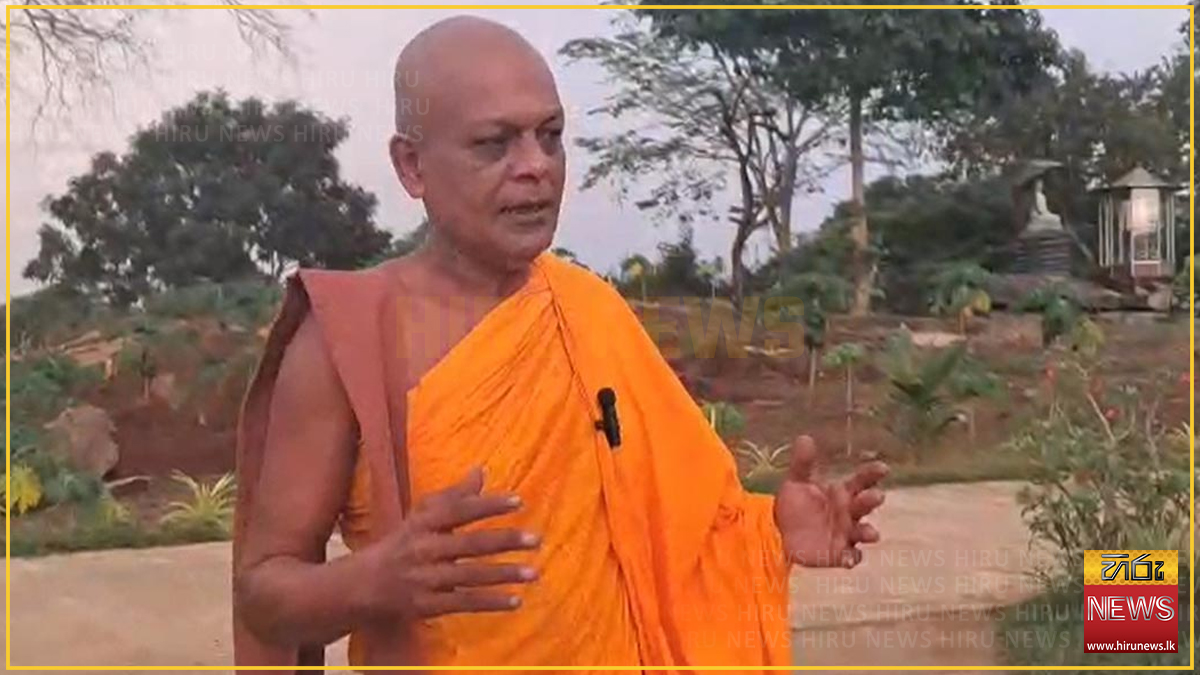 අම්පිටියේ සුමනරතන හිමිට ඇප