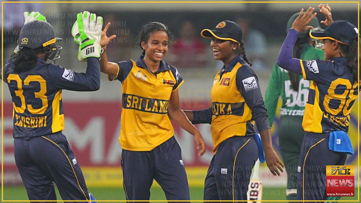 කාන්තා ආසියානු කුසලාන අවසන් මහා තරගයේ ඉඩ වෙන්කර ගැනීමට පාකිස්ථානය පරාජය කරමින් ශ්‍රී ලංකාව සමත් වෙයි
